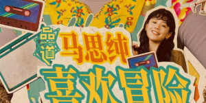 粉嫩αv